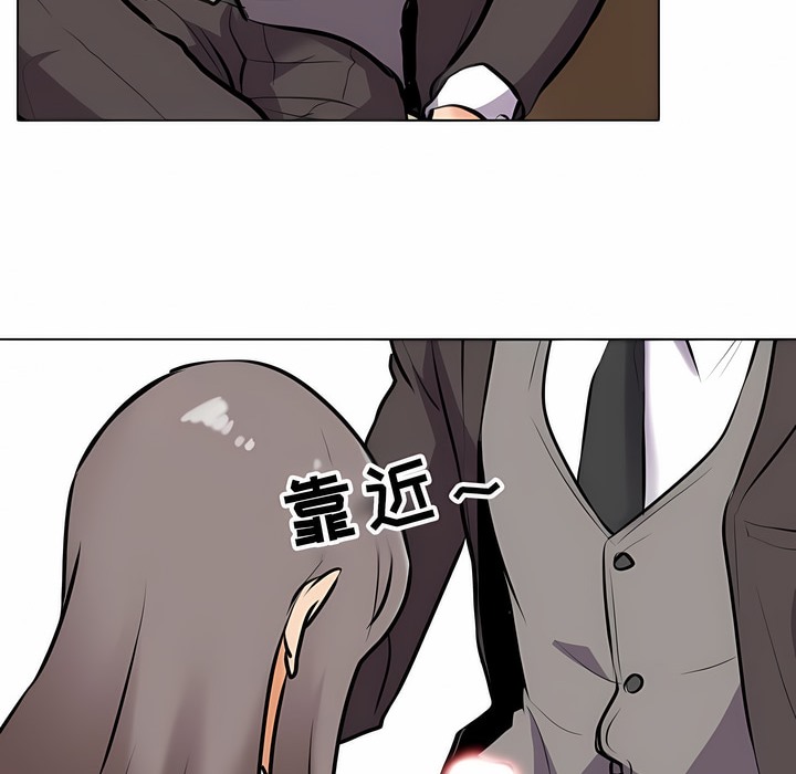 98P - 同事换换爱