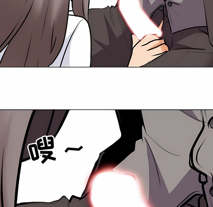 99P - 同事换换爱