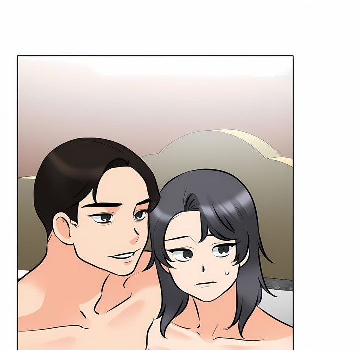 101P - 同事换换爱