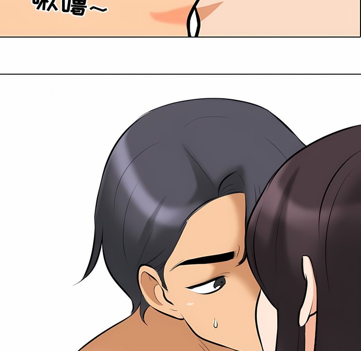 106P - 同事换换爱