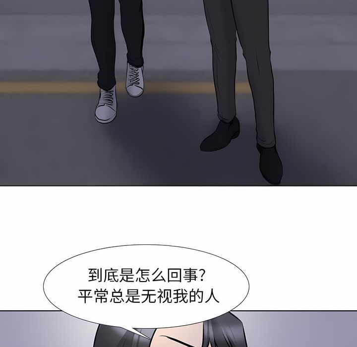 17P - 同事换换爱