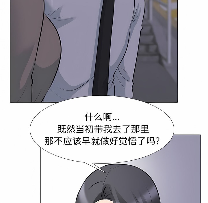 20P - 同事换换爱