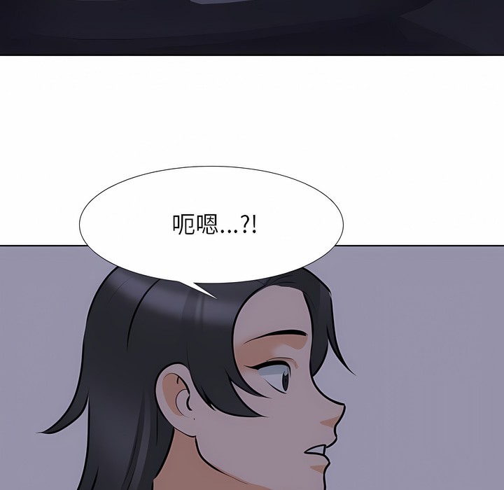33P - 同事换换爱