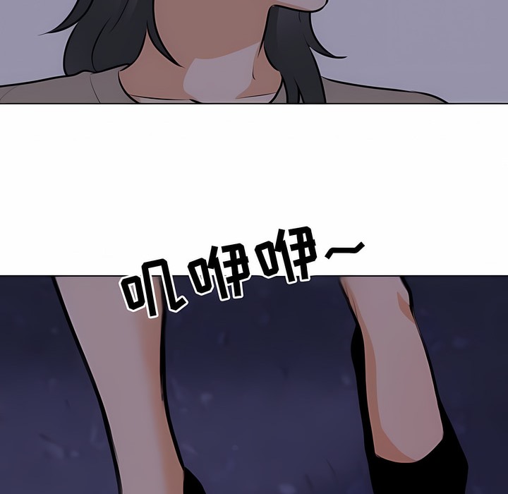 34P - 同事换换爱