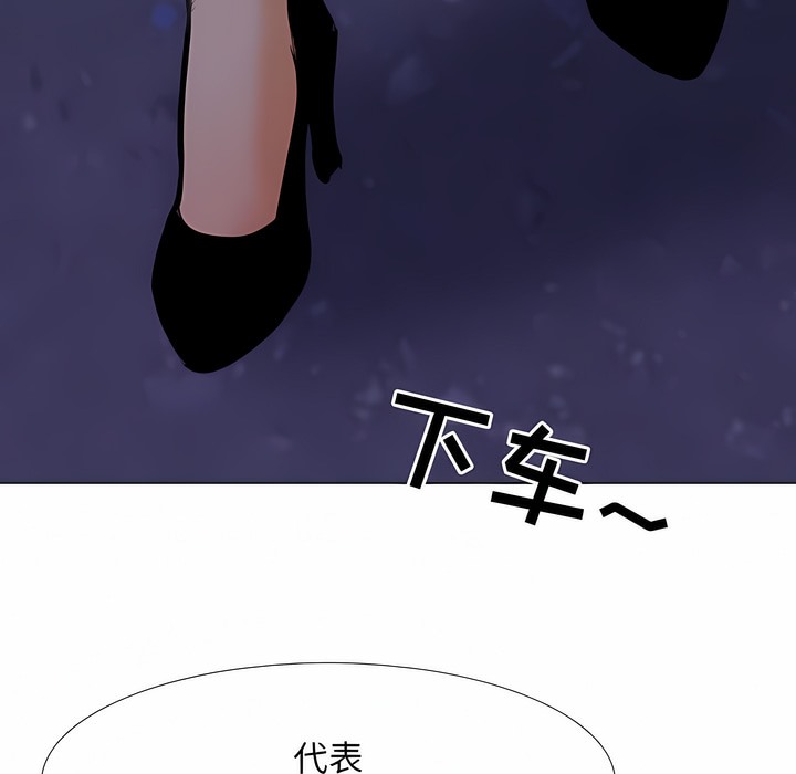 35P - 同事换换爱
