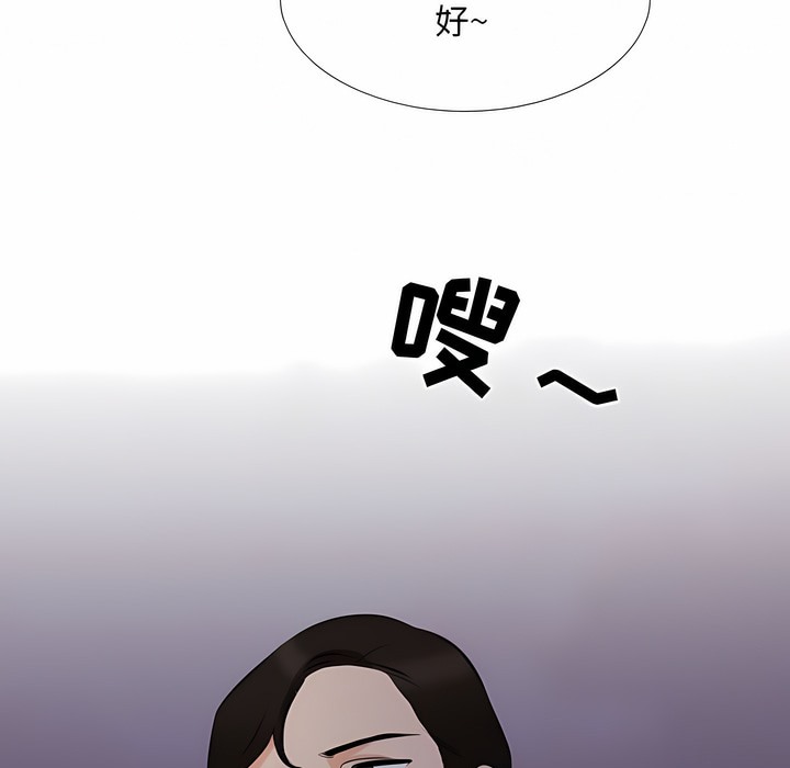 37P - 同事换换爱