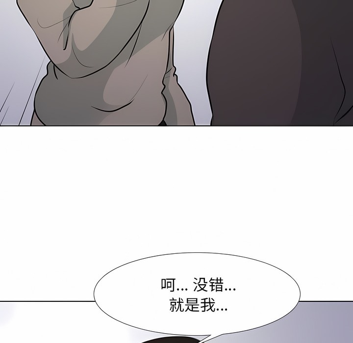 46P - 同事换换爱