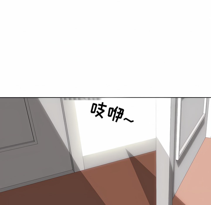 64P - 同事换换爱