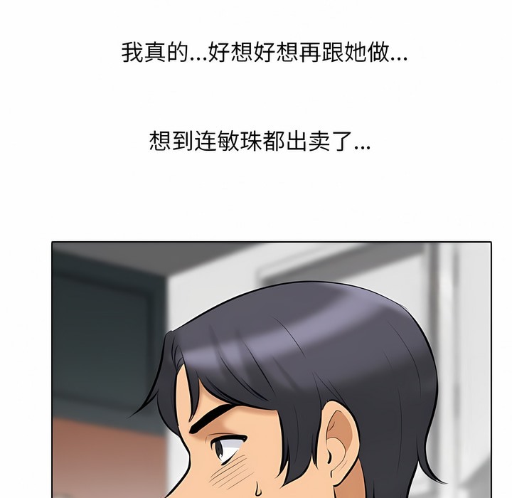 80P - 同事换换爱