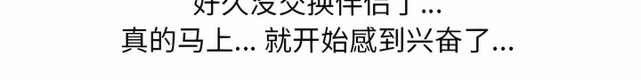 90P - 同事换换爱