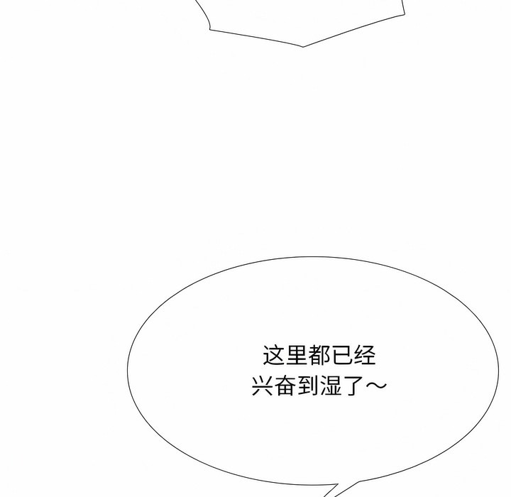 27P - 同事换换爱