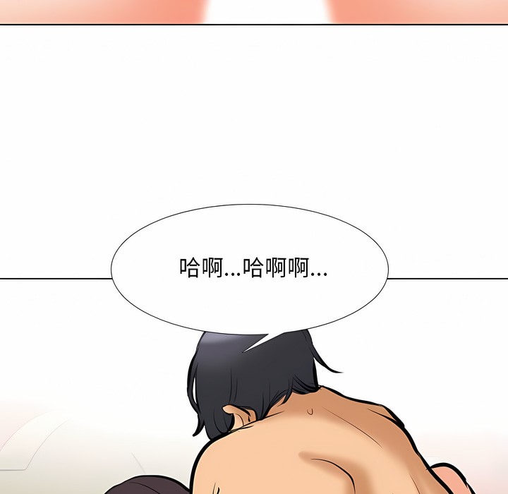 37P - 同事换换爱