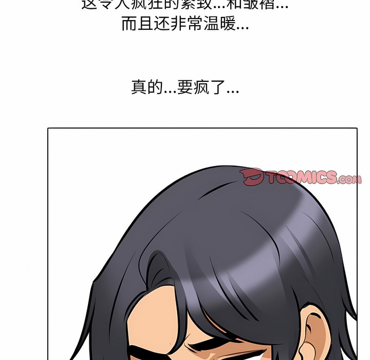 39P - 同事换换爱
