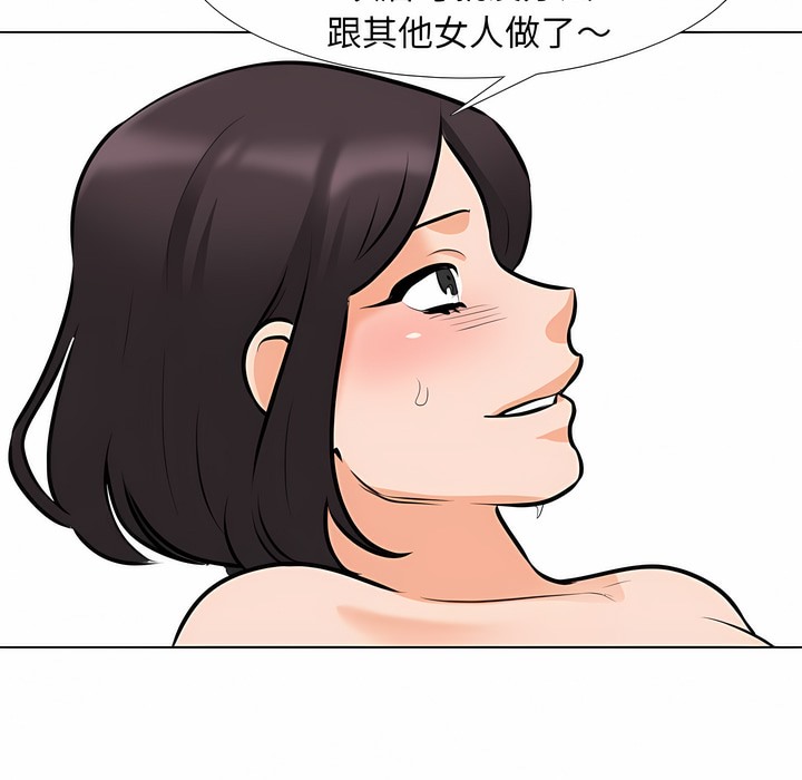 41P - 同事换换爱
