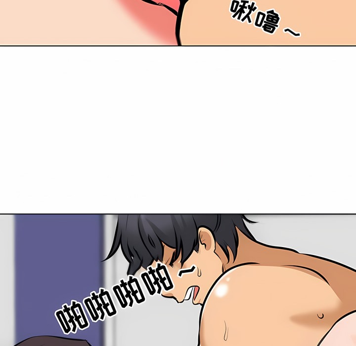62P - 同事换换爱