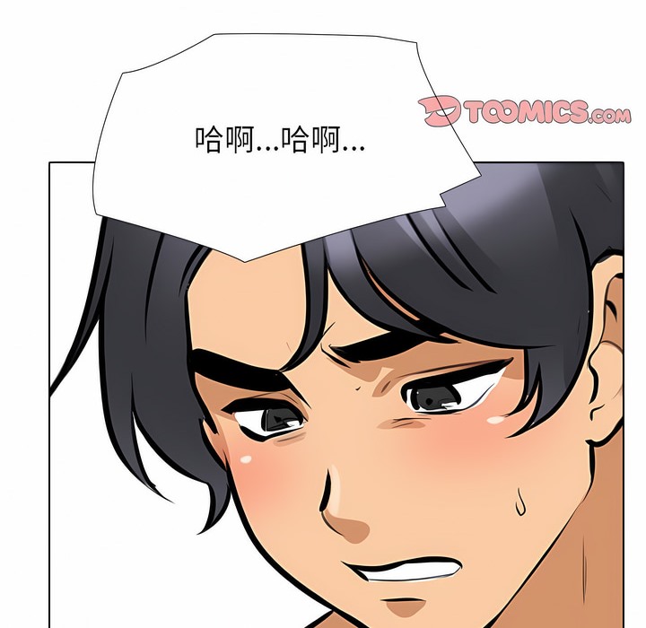 64P - 同事换换爱