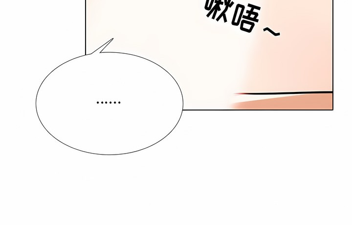 84P - 同事换换爱