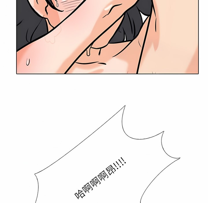 122P - 同事换换爱