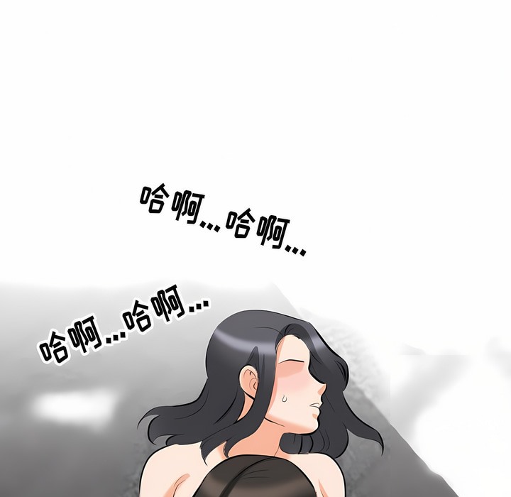 125P - 同事换换爱