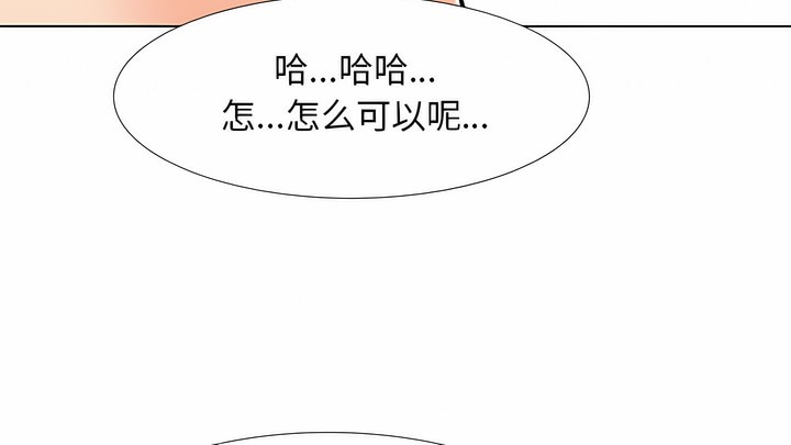 15P - 同事换换爱