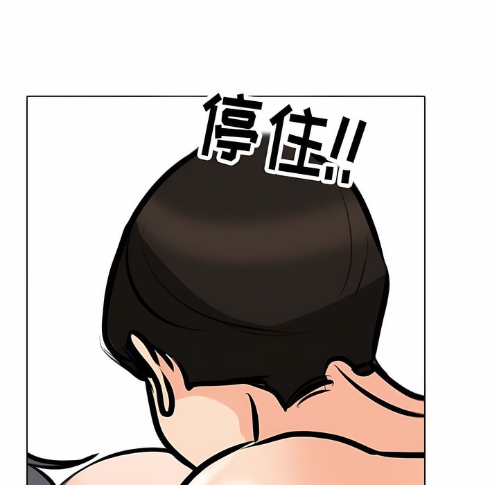 1P - 同事换换爱