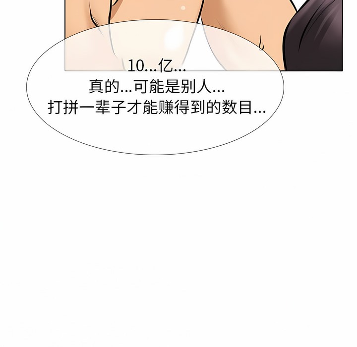 40P - 同事换换爱
