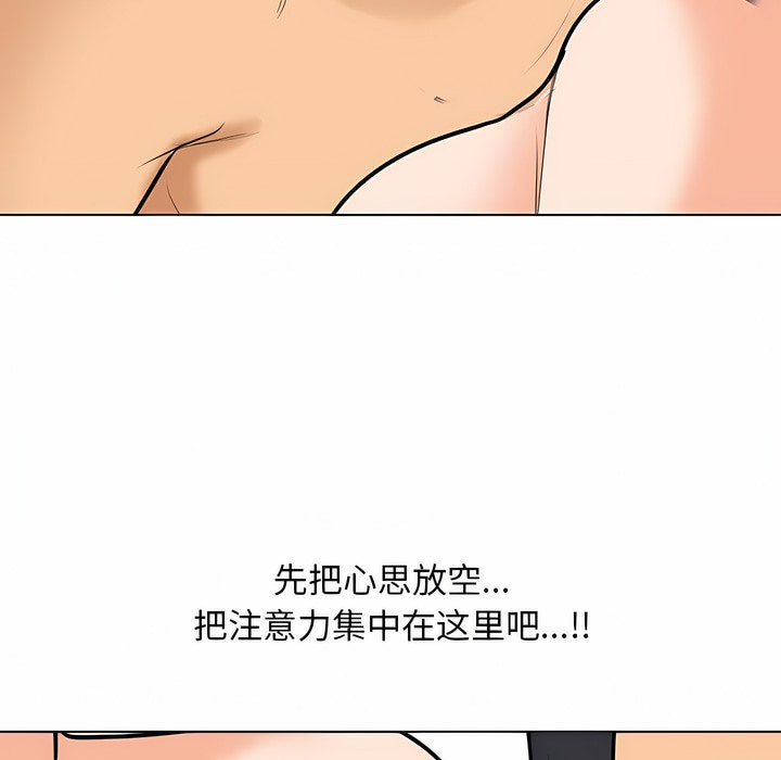 56P - 同事换换爱