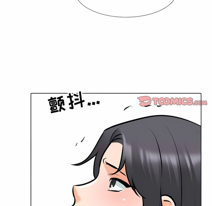 64P - 同事换换爱