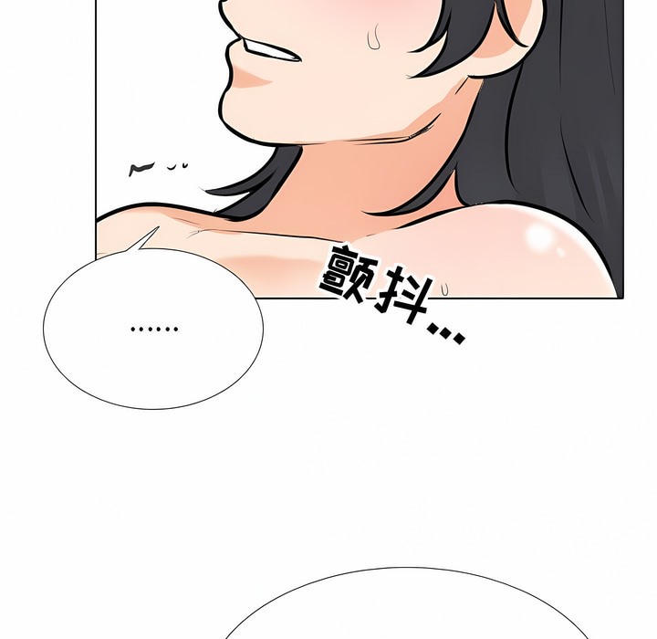 65P - 同事换换爱