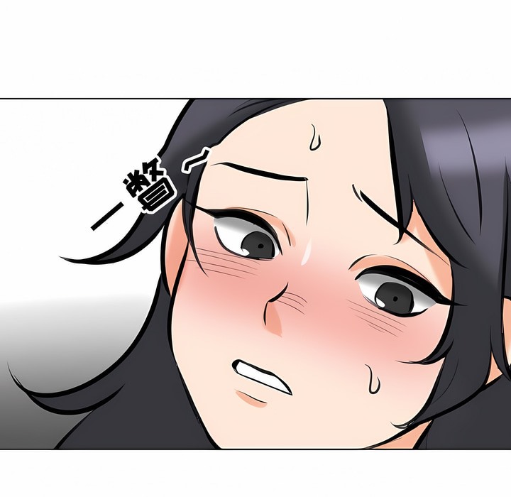 71P - 同事换换爱