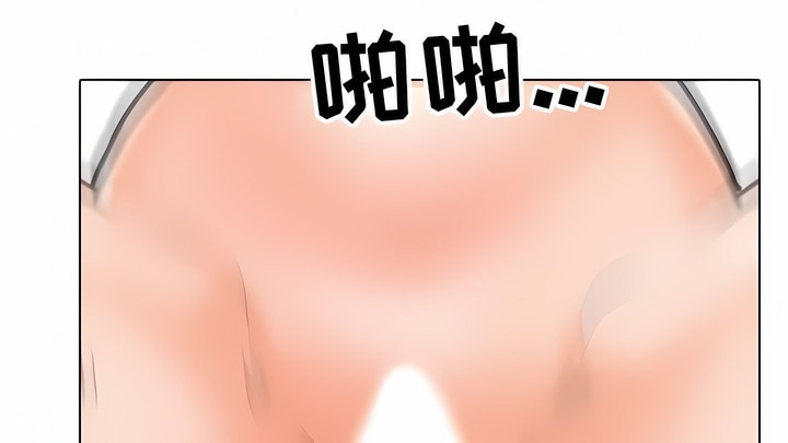 90P - 同事换换爱