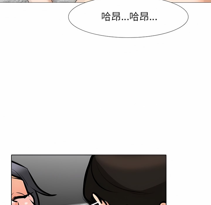 96P - 同事换换爱