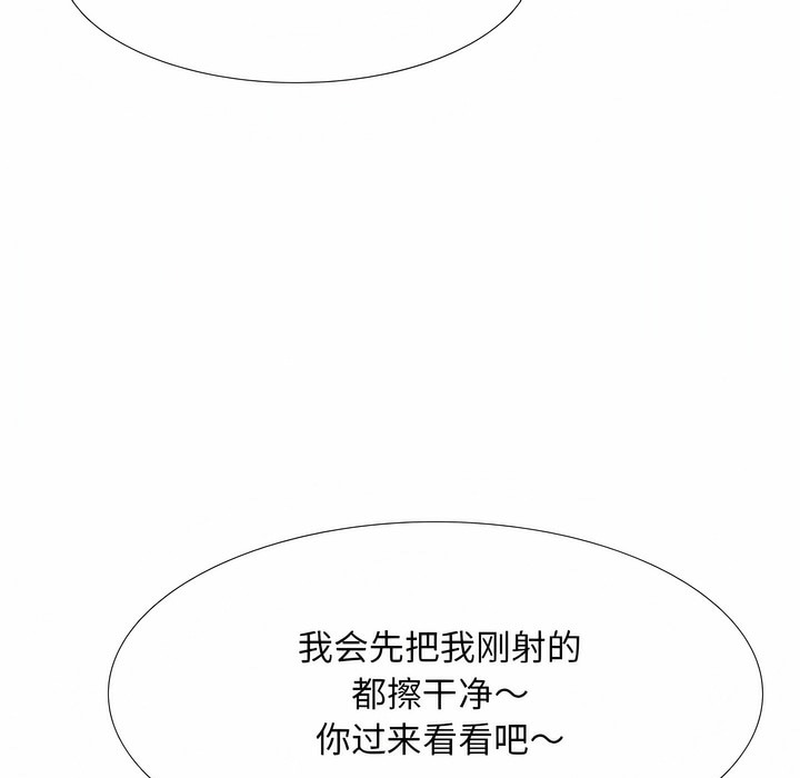 29P - 同事换换爱