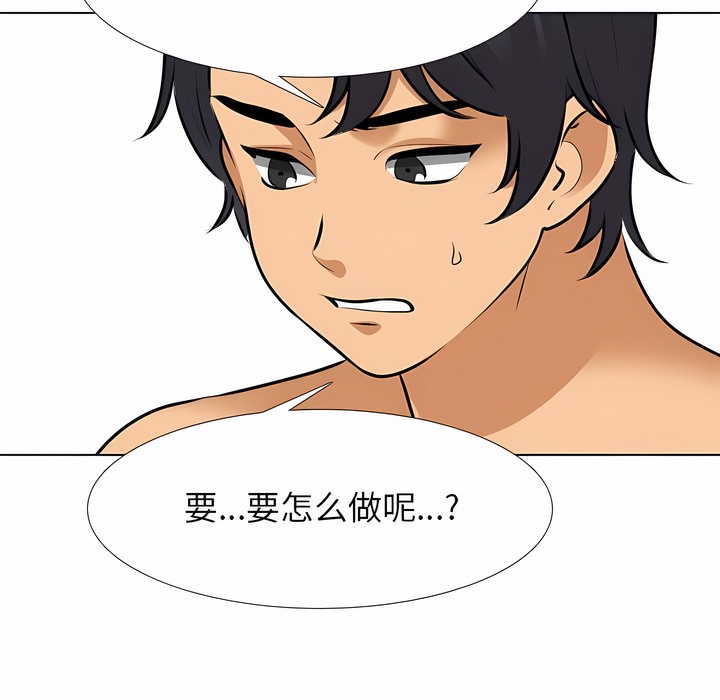 39P - 同事换换爱