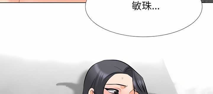 42P - 同事换换爱