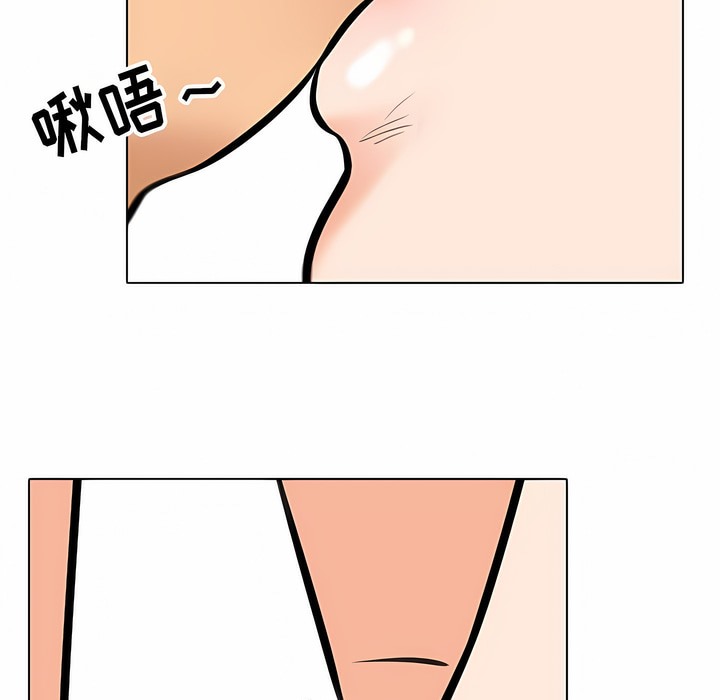 79P - 同事换换爱