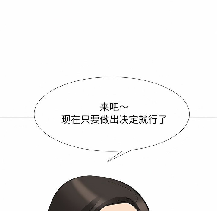 91P - 同事换换爱