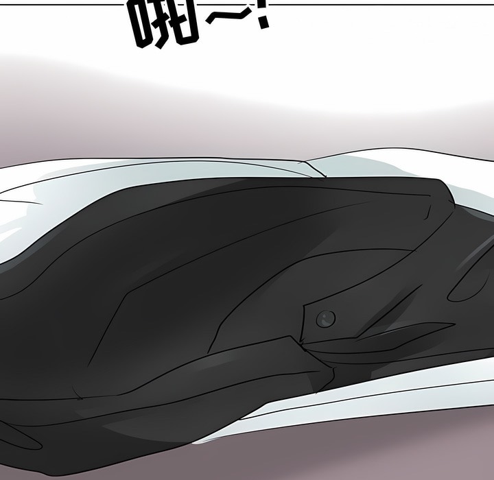 108P - 同事换换爱