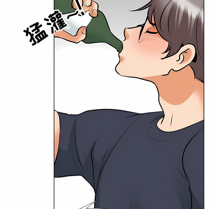 124P - 同事换换爱