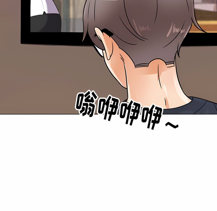 126P - 同事换换爱