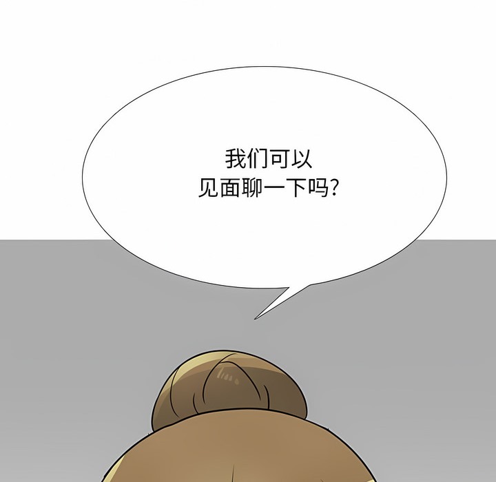 132P - 同事换换爱