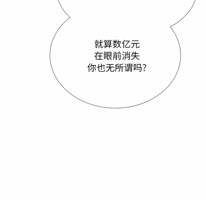 19P - 同事换换爱