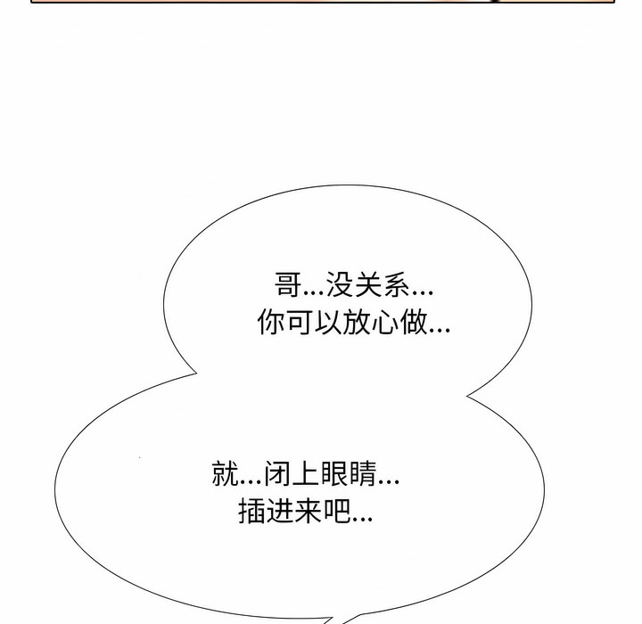 2P - 同事换换爱