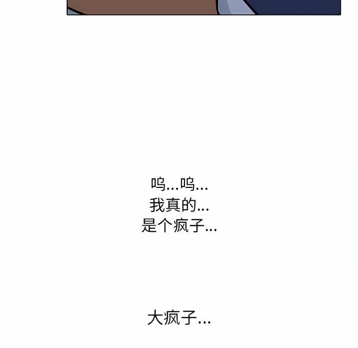 56P - 同事换换爱