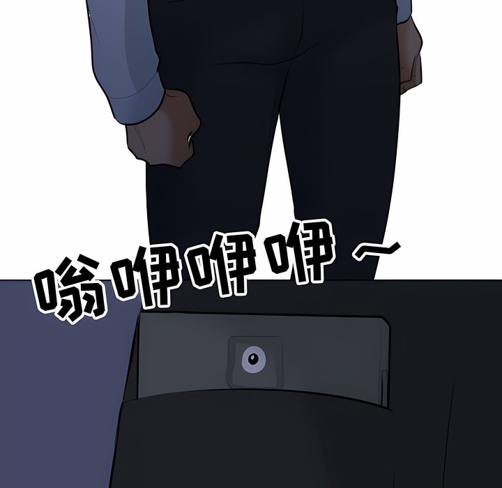 59P - 同事换换爱