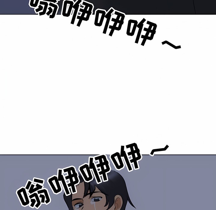 61P - 同事换换爱