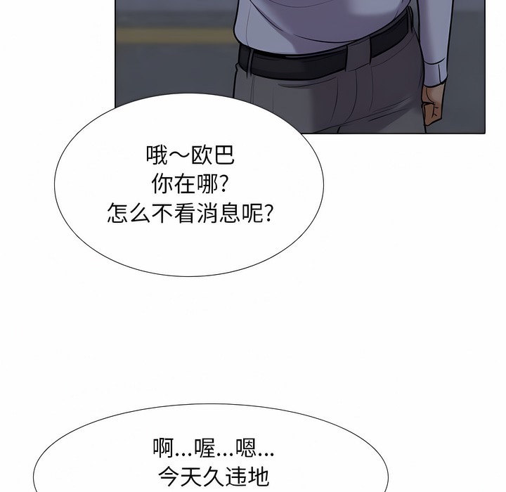 65P - 同事换换爱