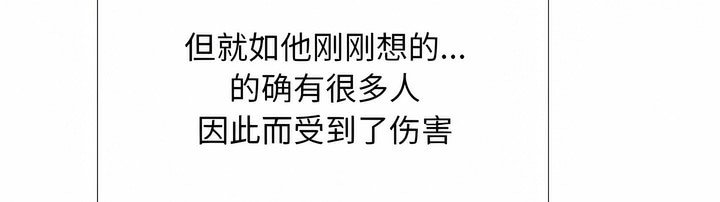 75P - 同事换换爱