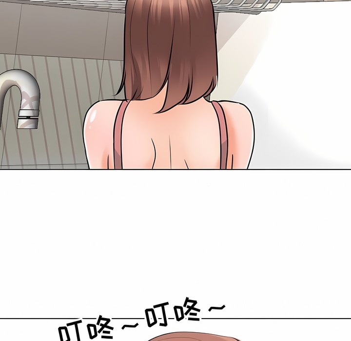 80P - 同事换换爱