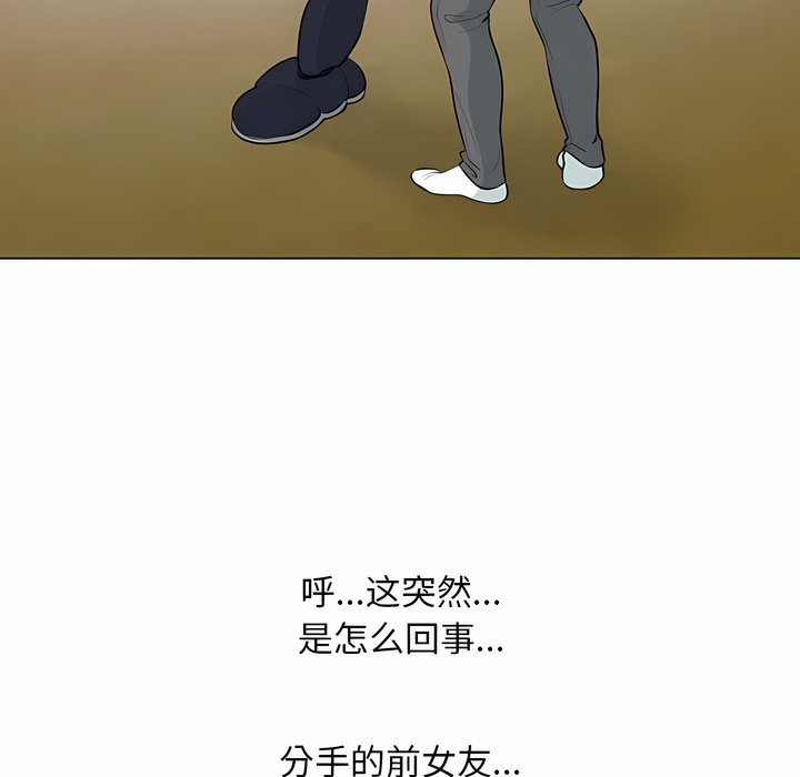 11P - 同事换换爱